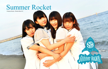 Summer Rocket